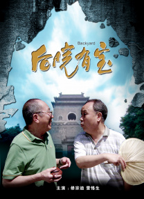 丈夫的诱惑